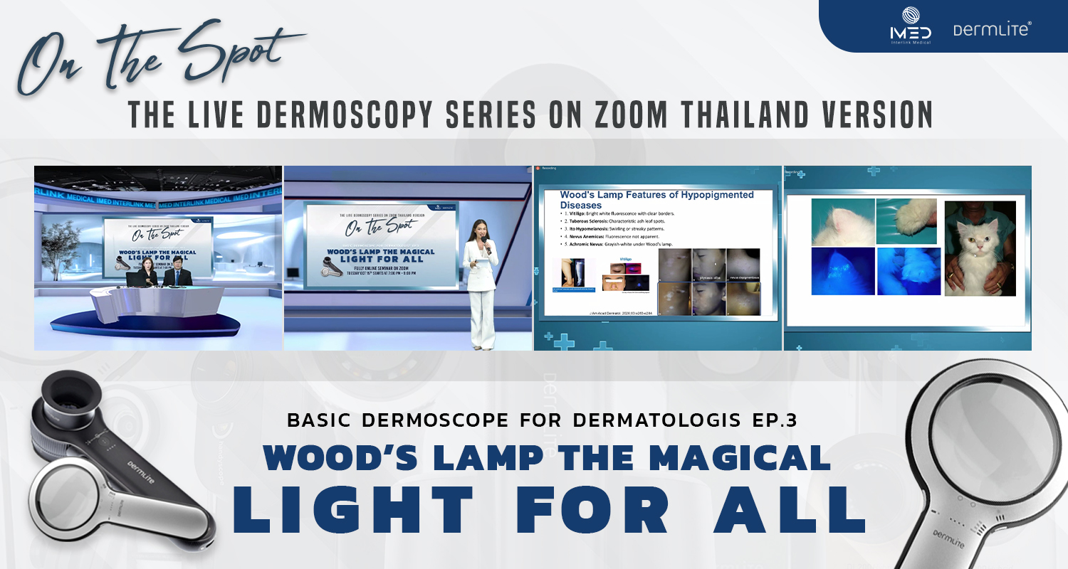 imed, interlinkmedical, seminar, สัมมนา The live dermoscopy series ep.3 WOODLAMP : THE MAGICAL LIGHT FOR ALL